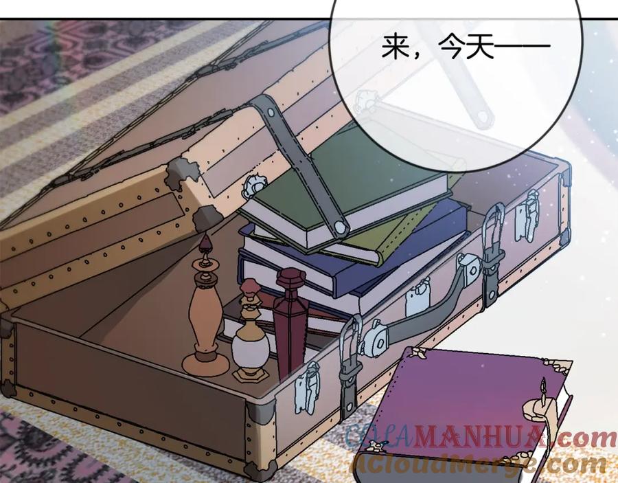 坏蛋们的掌上千金 - 第30话 我被退婚了？ - 第97张图