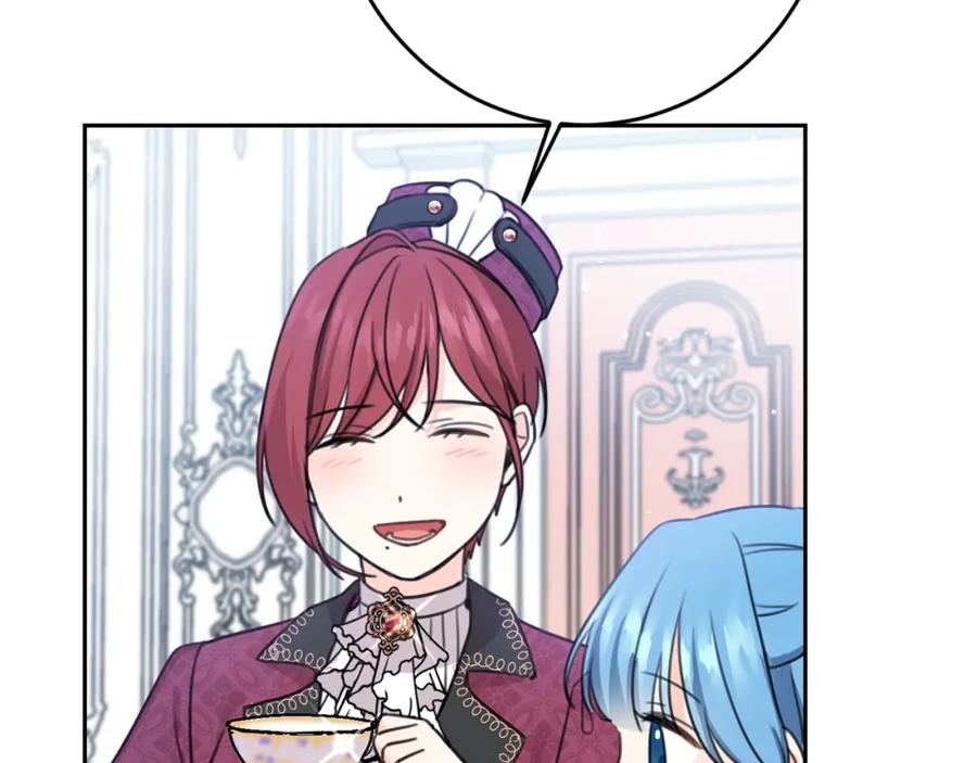 坏蛋们的掌上千金 - 第30话 我被退婚了？ - 第82张图