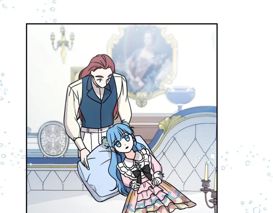 坏蛋们的掌上千金 - 第30话 我被退婚了？ - 第26张图