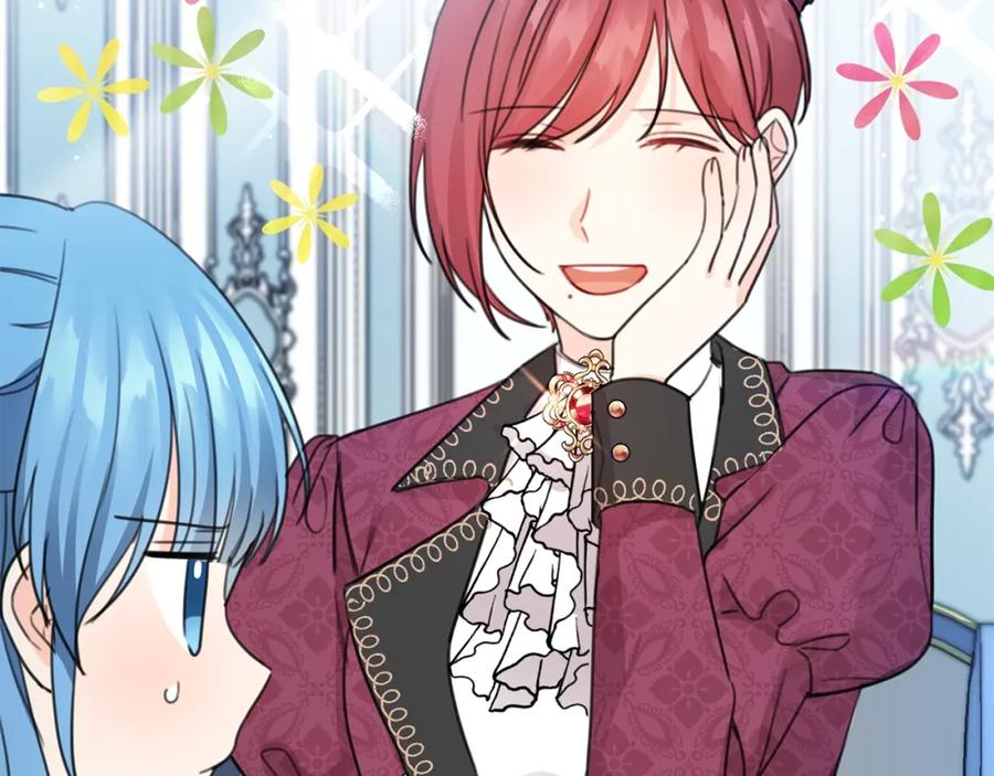 坏蛋们的掌上千金 - 第30话 我被退婚了？ - 第140张图