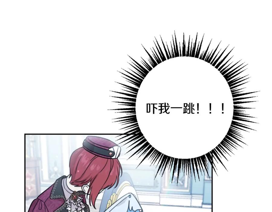 坏蛋们的掌上千金 - 第30话 我被退婚了？ - 第70张图