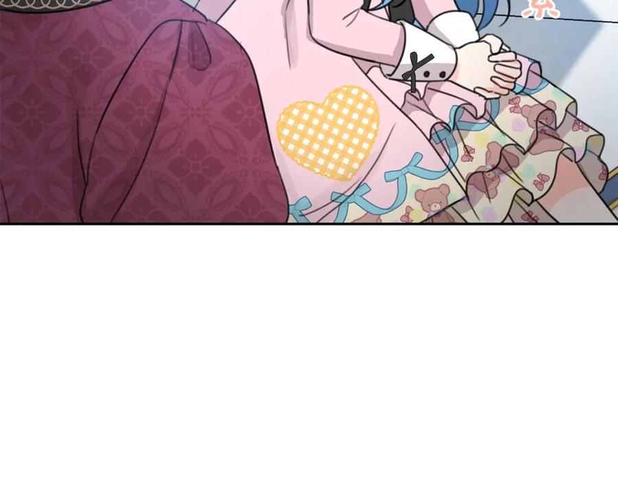 坏蛋们的掌上千金 - 第30话 我被退婚了？ - 第124张图