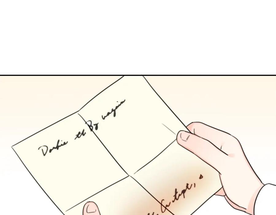 坏蛋们的掌上千金 - 第30话 我被退婚了？ - 第3张图