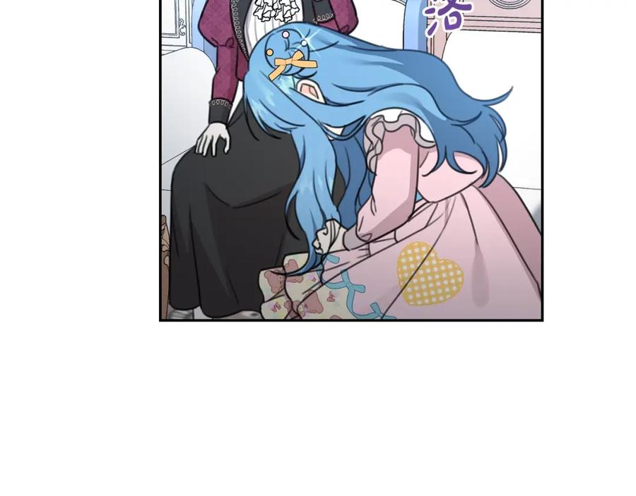 坏蛋们的掌上千金 - 第30话 我被退婚了？ - 第119张图