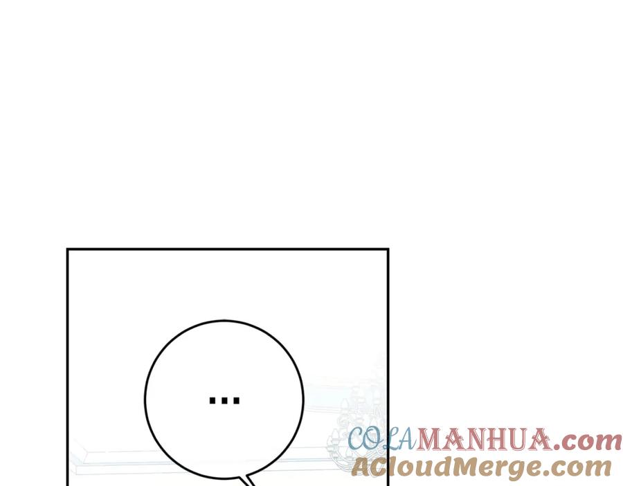 坏蛋们的掌上千金 - 第30话 我被退婚了？ - 第113张图