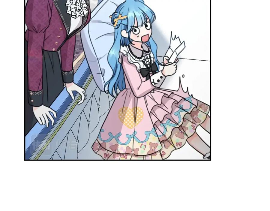 坏蛋们的掌上千金 - 第30话 我被退婚了？ - 第71张图