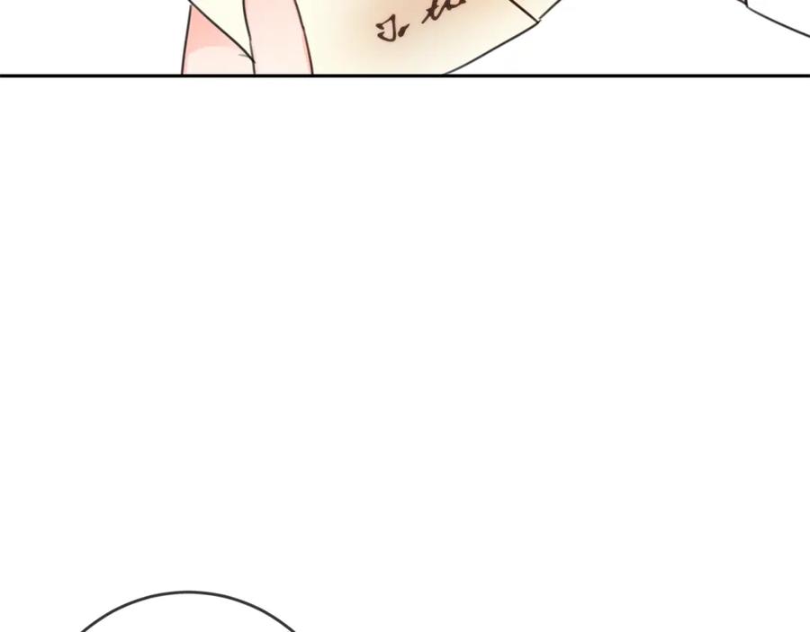 坏蛋们的掌上千金 - 第30话 我被退婚了？ - 第4张图