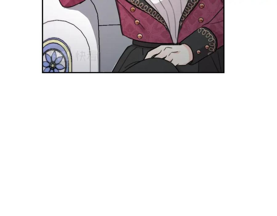 坏蛋们的掌上千金 - 第30话 我被退婚了？ - 第128张图