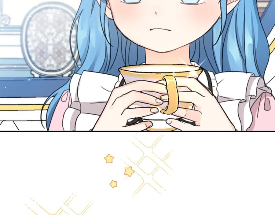 坏蛋们的掌上千金 - 第30话 我被退婚了？ - 第144张图