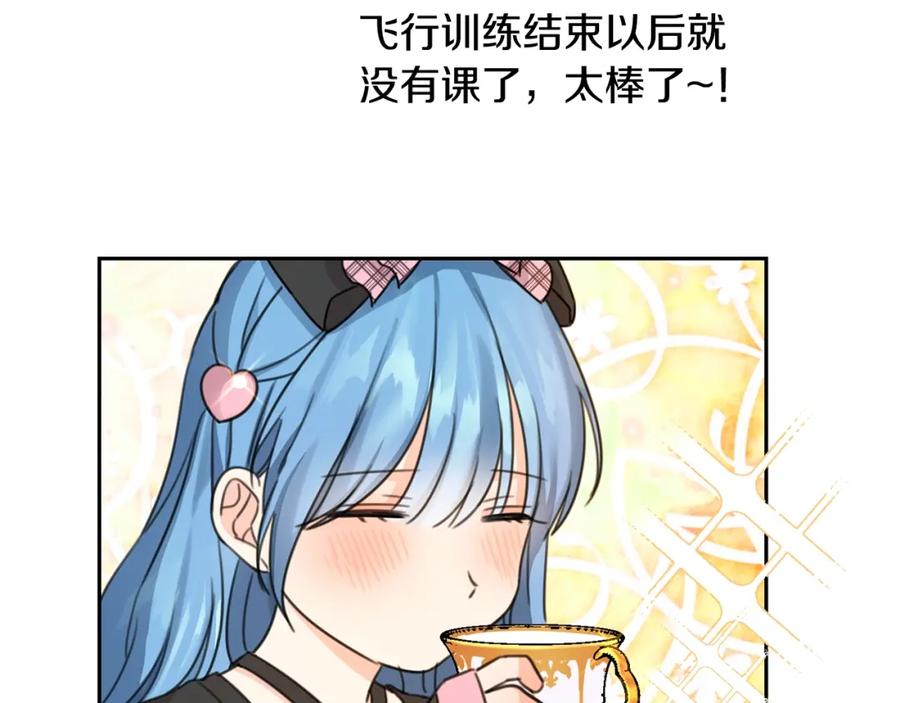 坏蛋们的掌上千金 - 第31话 交易 - 第122张图