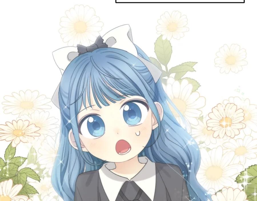 坏蛋们的掌上千金 - 第31话 交易 - 第87张图