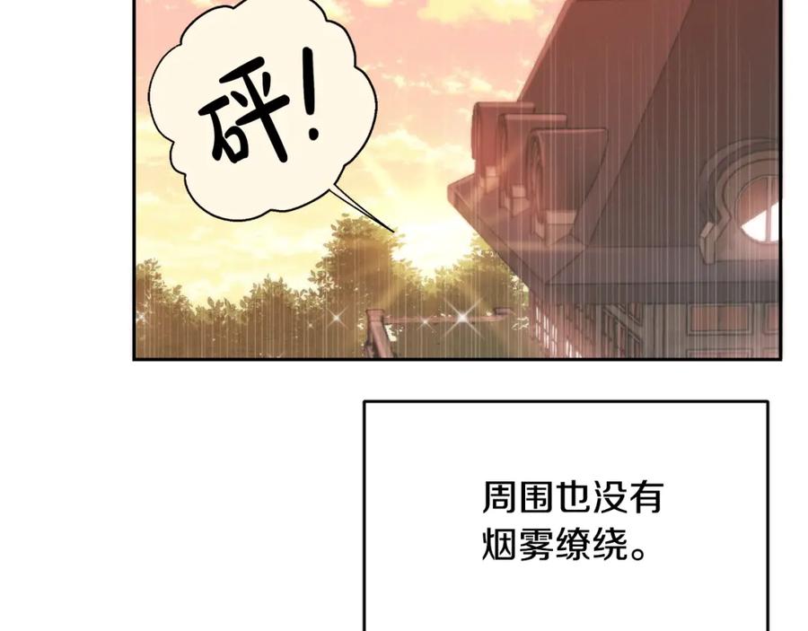 坏蛋们的掌上千金 - 第31话 交易 - 第86张图