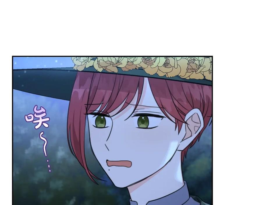 坏蛋们的掌上千金 - 第31话 交易 - 第78张图