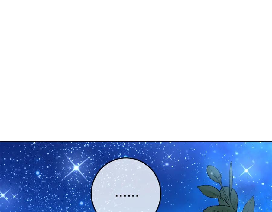 坏蛋们的掌上千金 - 第31话 交易 - 第42张图