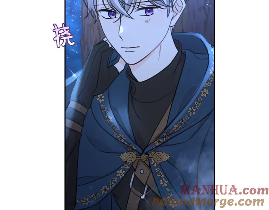 坏蛋们的掌上千金 - 第31话 交易 - 第45张图