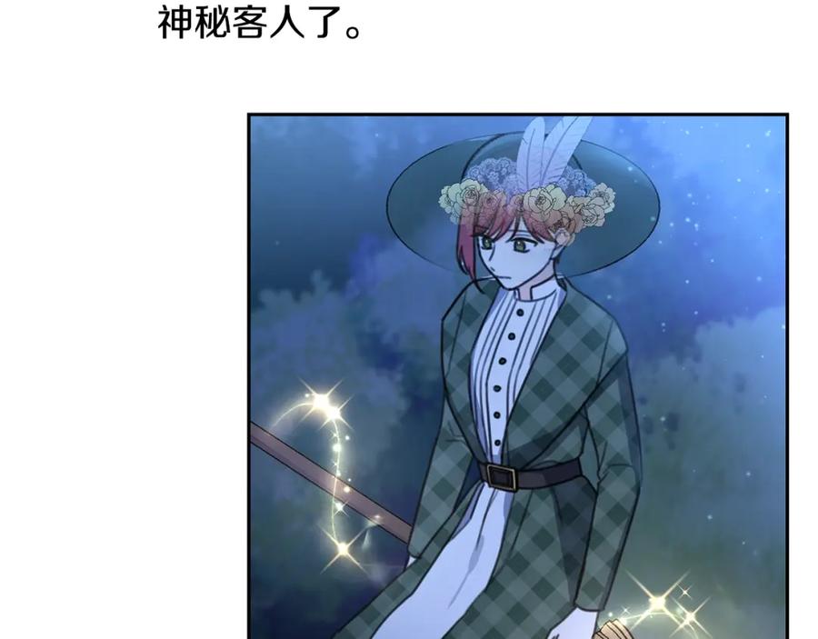 坏蛋们的掌上千金 - 第31话 交易 - 第107张图