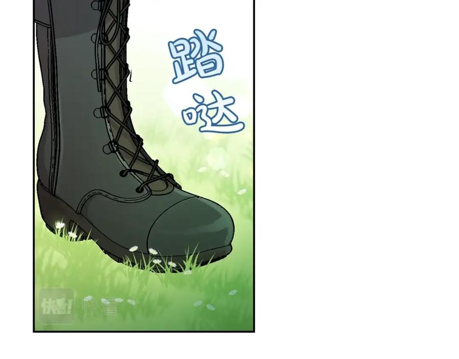 坏蛋们的掌上千金 - 第31话 交易 - 第128张图