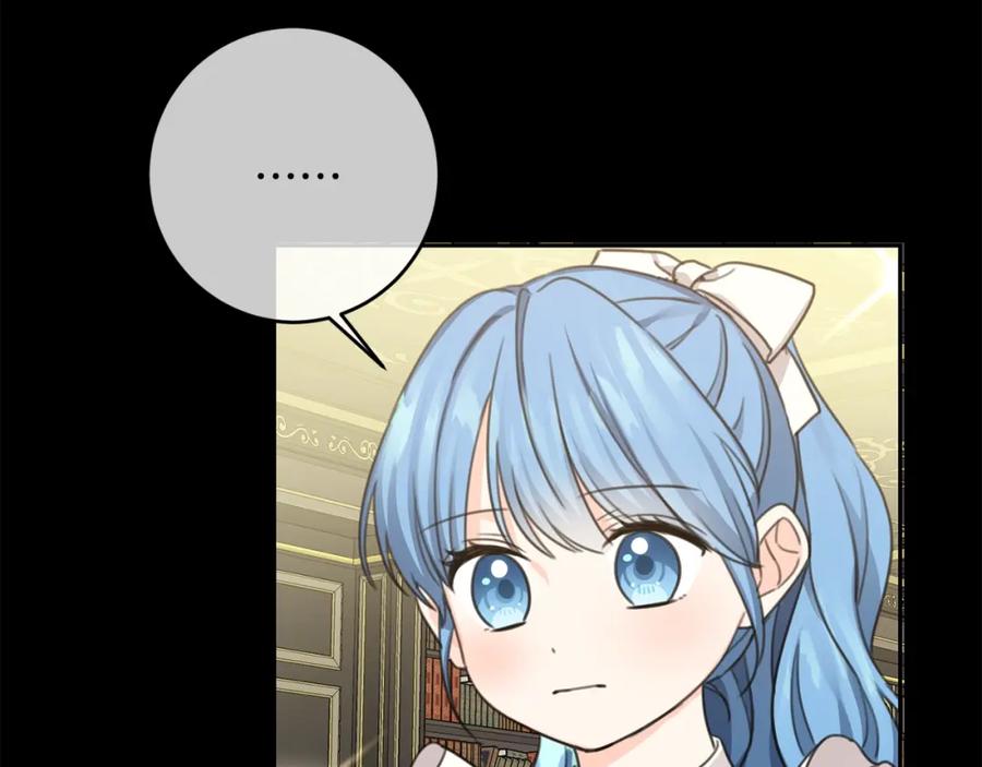 坏蛋们的掌上千金 - 第31话 交易 - 第23张图