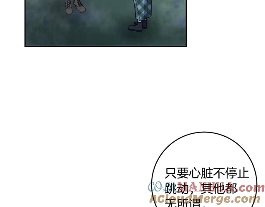 坏蛋们的掌上千金 - 第31话 交易 - 第73张图