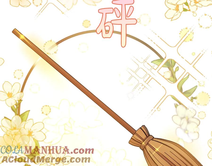 坏蛋们的掌上千金 - 第31话 交易 - 第105张图