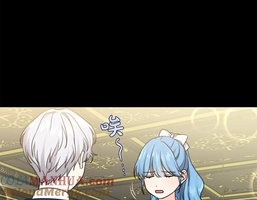 坏蛋们的掌上千金 - 第31话 交易 - 第25张图