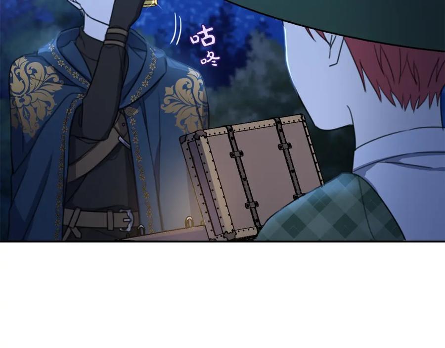 坏蛋们的掌上千金 - 第31话 交易 - 第94张图