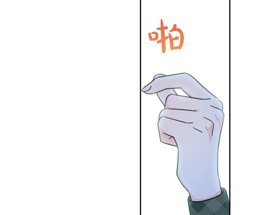 坏蛋们的掌上千金 - 第31话 交易 - 第103张图