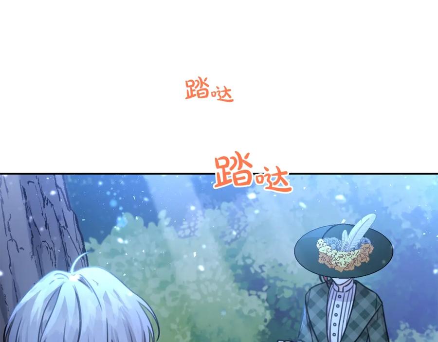 坏蛋们的掌上千金 - 第31话 交易 - 第56张图