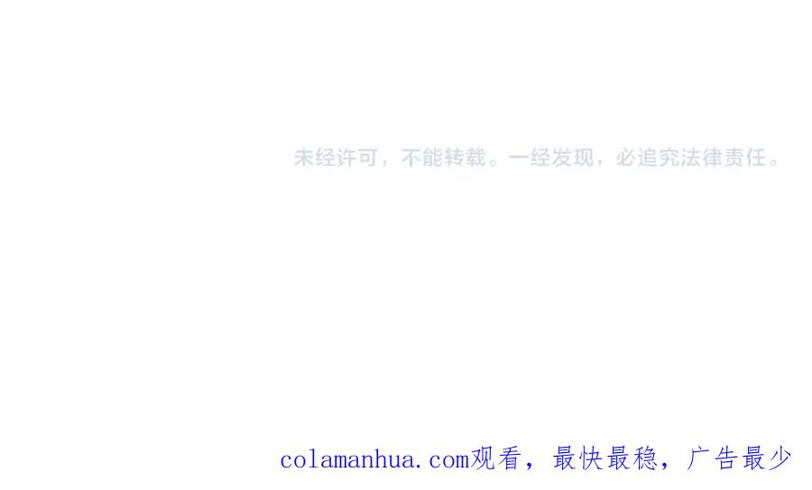 坏蛋们的掌上千金 - 第32话 “夹心饼干” - 第155张图