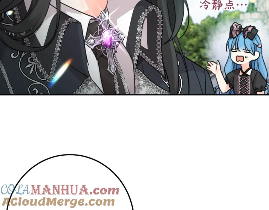 坏蛋们的掌上千金 - 第32话 “夹心饼干” - 第101张图