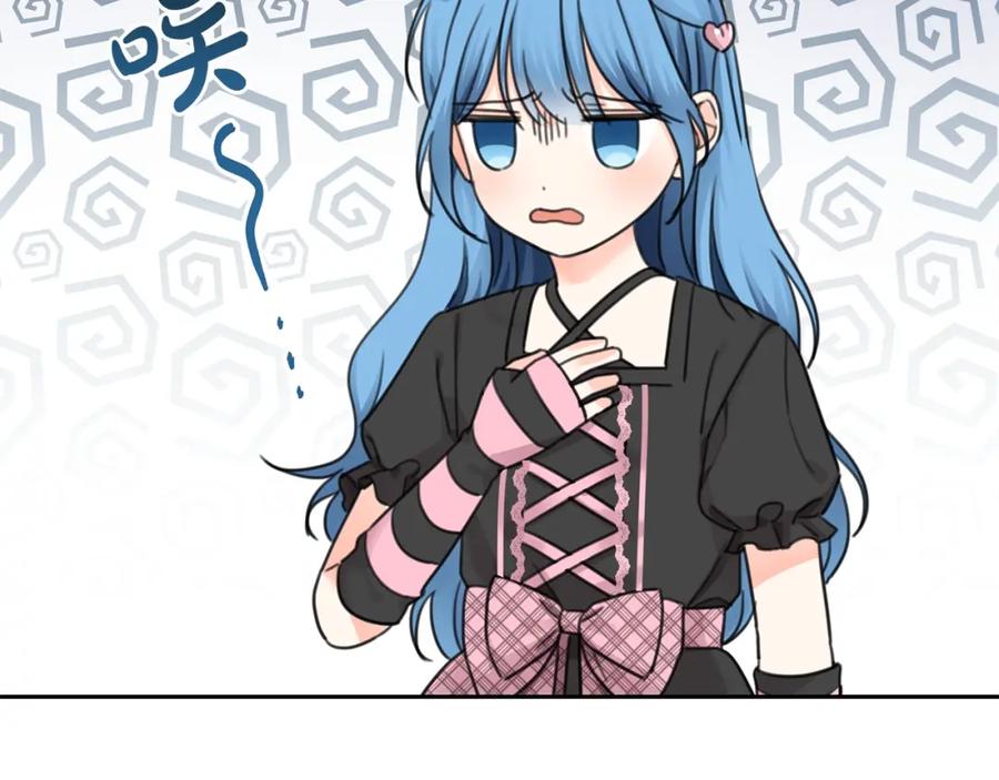 坏蛋们的掌上千金 - 第32话 “夹心饼干” - 第119张图