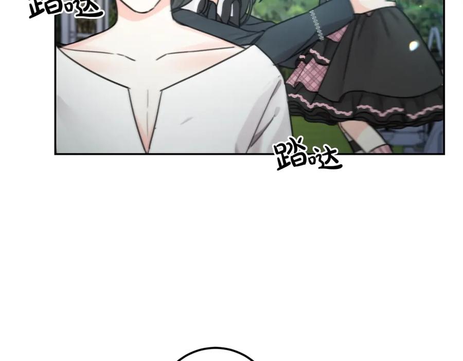 坏蛋们的掌上千金 - 第32话 “夹心饼干” - 第58张图