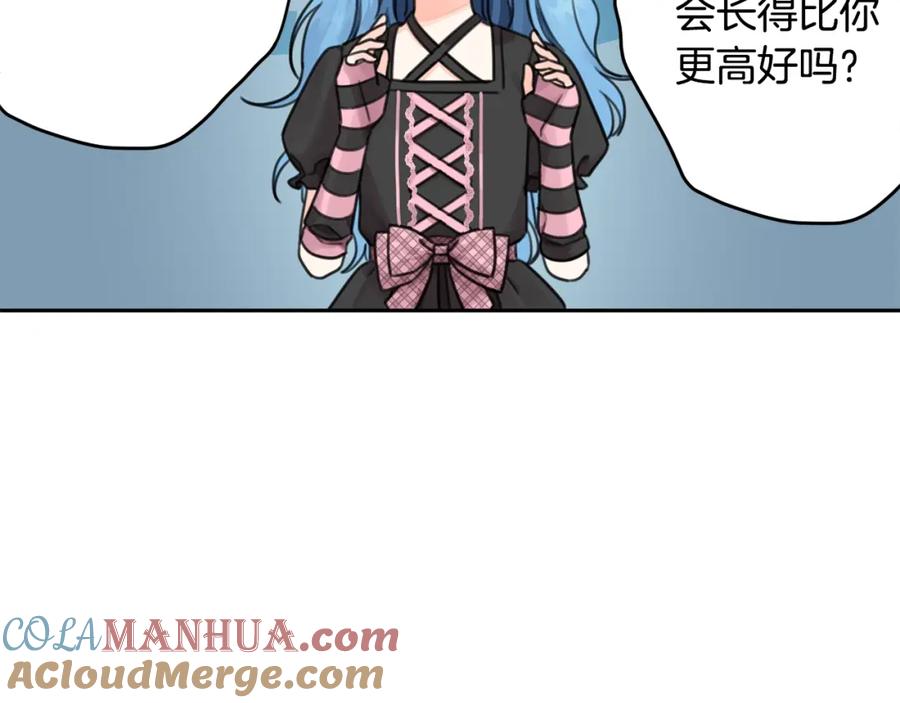 坏蛋们的掌上千金 - 第32话 “夹心饼干” - 第109张图