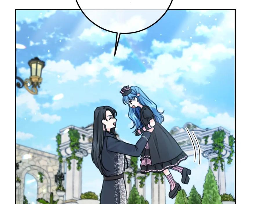 坏蛋们的掌上千金 - 第32话 “夹心饼干” - 第18张图