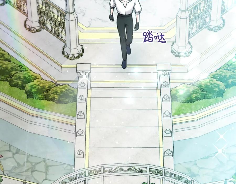 坏蛋们的掌上千金 - 第32话 “夹心饼干” - 第76张图