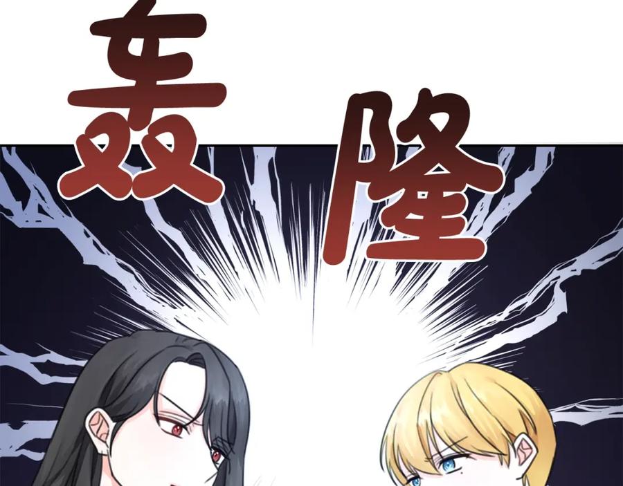 坏蛋们的掌上千金 - 第32话 “夹心饼干” - 第104张图