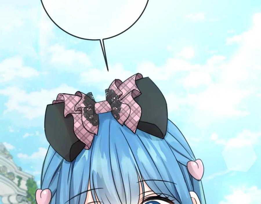 坏蛋们的掌上千金 - 第32话 “夹心饼干” - 第123张图