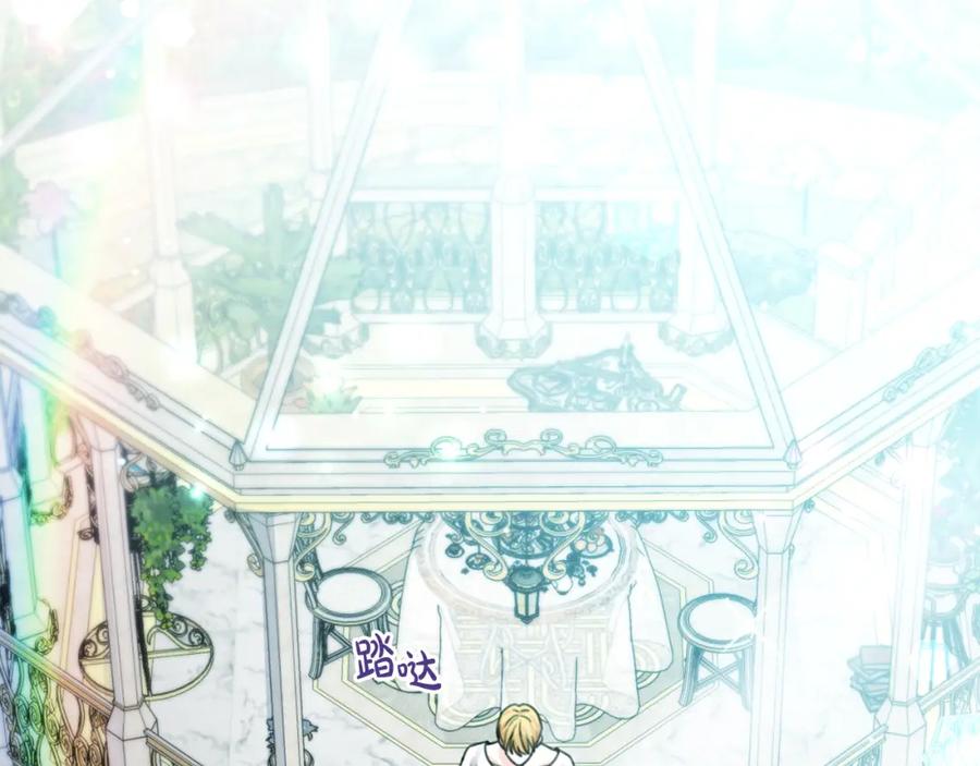 坏蛋们的掌上千金 - 第32话 “夹心饼干” - 第75张图