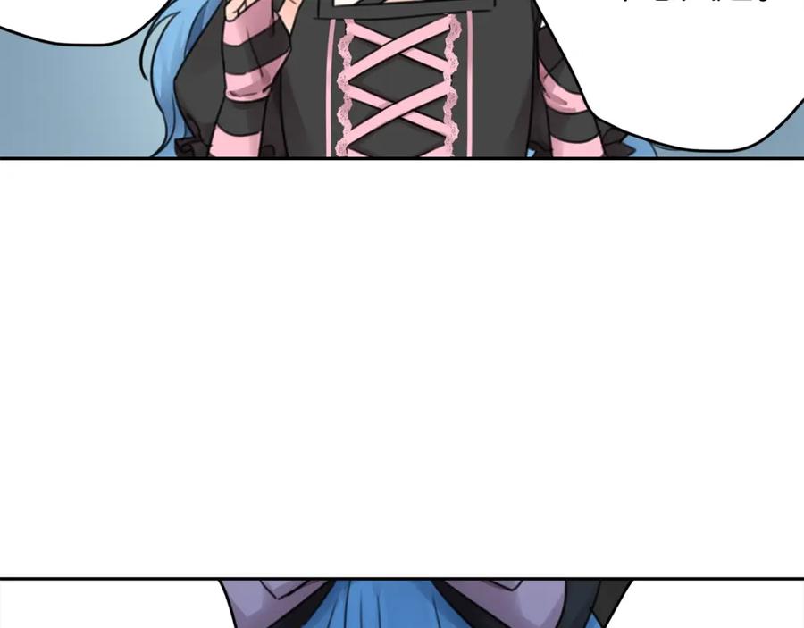 坏蛋们的掌上千金 - 第32话 “夹心饼干” - 第111张图