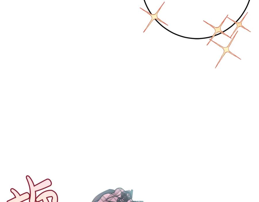 坏蛋们的掌上千金 - 第32话 “夹心饼干” - 第24张图