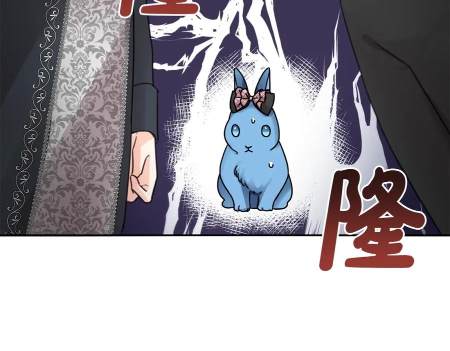 坏蛋们的掌上千金 - 第32话 “夹心饼干” - 第106张图