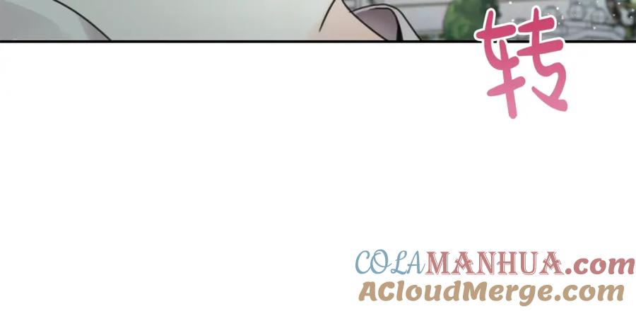 坏蛋们的掌上千金 - 第32话 “夹心饼干” - 第73张图