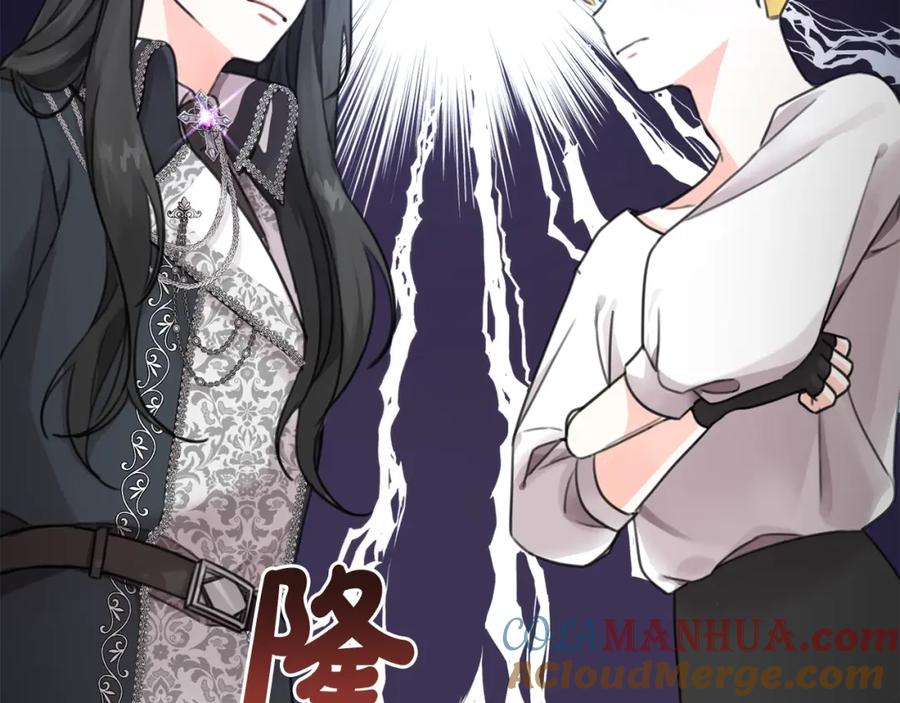 坏蛋们的掌上千金 - 第32话 “夹心饼干” - 第105张图