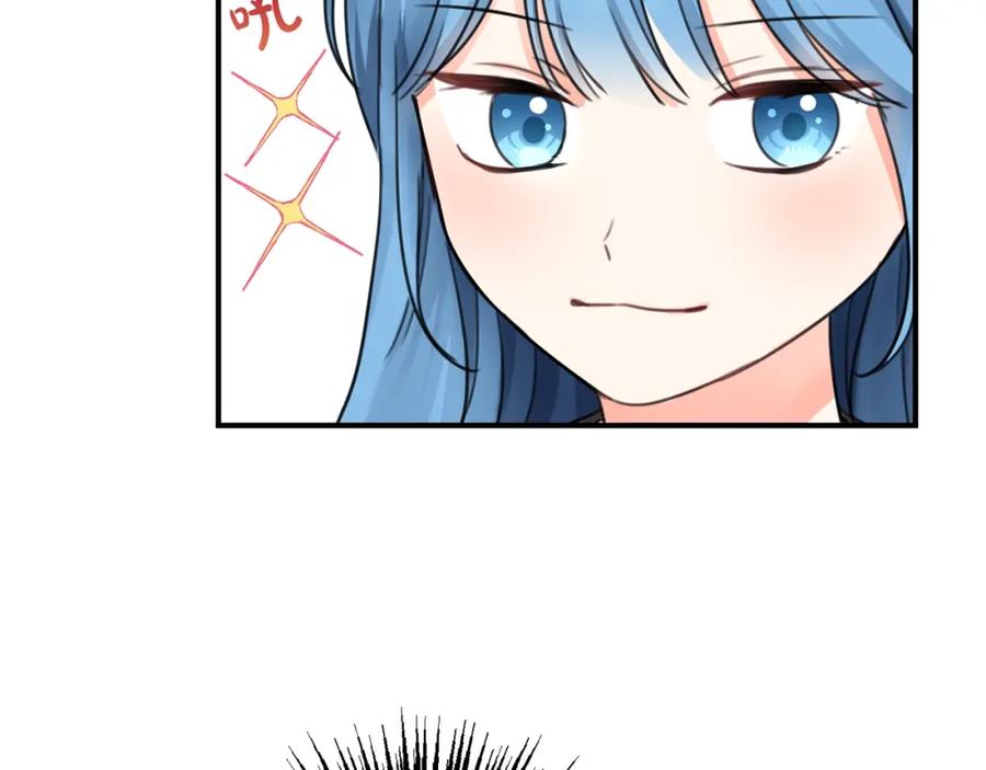 坏蛋们的掌上千金 - 第33话 好消息 - 第22张图