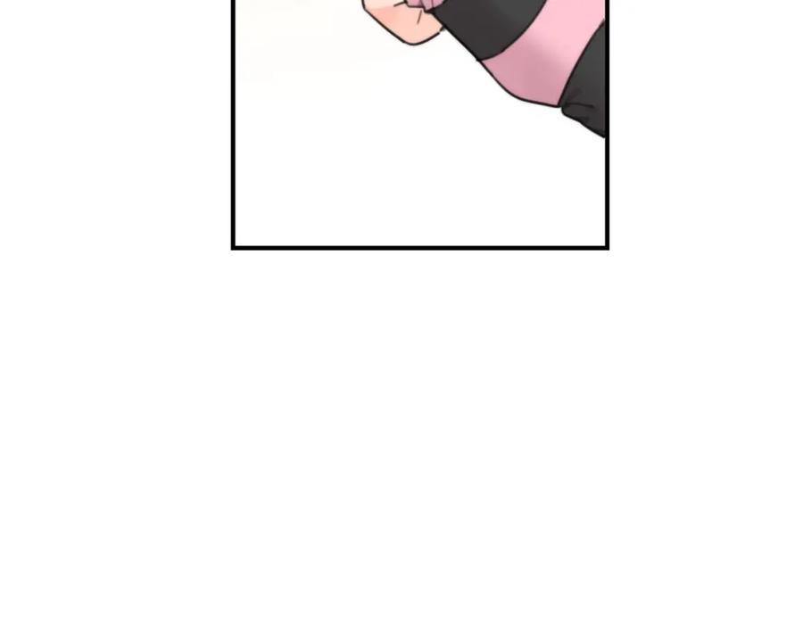 坏蛋们的掌上千金 - 第33话 好消息 - 第3张图