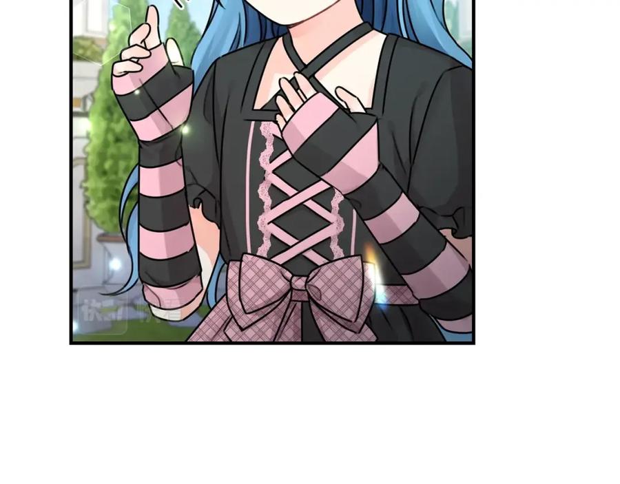 坏蛋们的掌上千金 - 第33话 好消息 - 第20张图