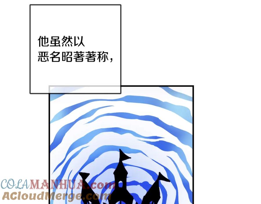 坏蛋们的掌上千金 - 第33话 好消息 - 第117张图