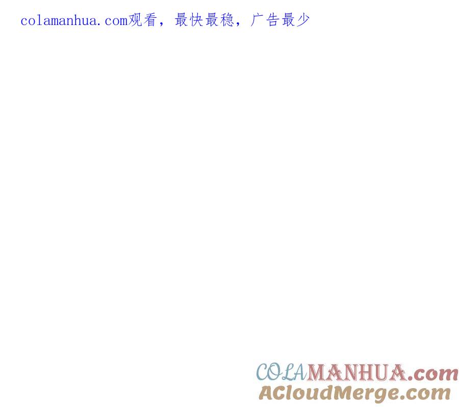 坏蛋们的掌上千金 - 第33话 好消息 - 第1张图