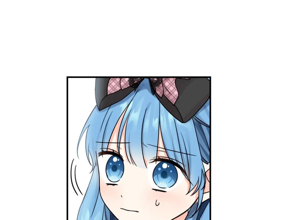 坏蛋们的掌上千金 - 第33话 好消息 - 第90张图