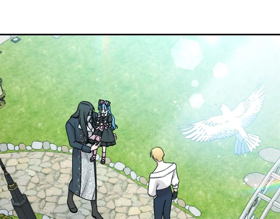 坏蛋们的掌上千金 - 第33话 好消息 - 第16张图